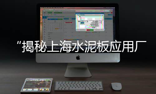 黄沙散炮原料价格多少、蒙城黄沙水泥价格查询表、常州黄沙二手价格、盐城射阳黄沙河房子价格