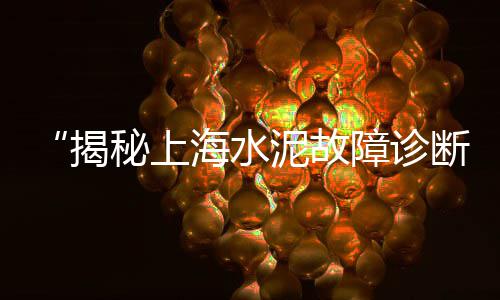 临安黄沙水泥砖块零售店、南沙黄沙零售多少钱、曹硕水泥黄沙大量零售、水泥黄沙建材批发零售厂家