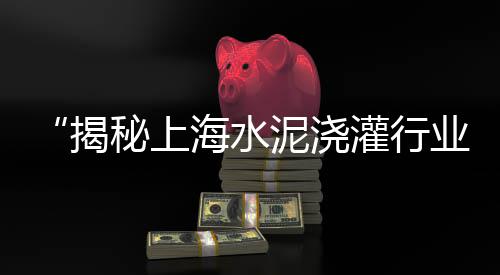 临汾零售沙子石子水泥、天津石子零售、南开石子零售、滨海石子零售