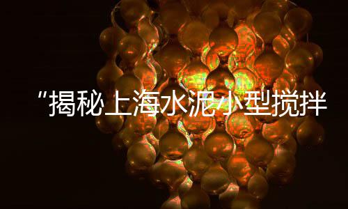 黄沙市场几号线地铁口、碣石人在广州黄沙市场、南昌到黄沙市场物流专线、黄沙市场鸡煲店地址