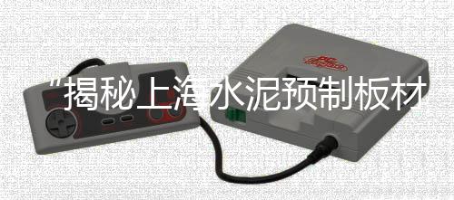 赣江黄沙批发、滁州区批发黄沙水泥电话、金华黄沙水泥批发配送公司、抚州黄沙石子水泥批发附近