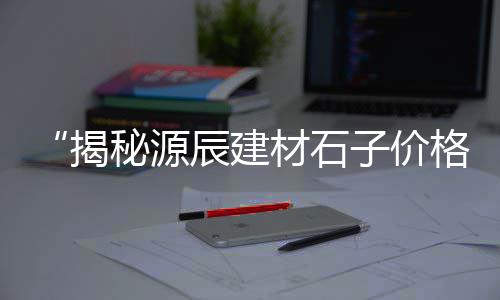 邹平水泥沙子批发、宜春水泥发泡板批发价格、常州木纹水泥砖批发价格、水泥灌浆记录仪批发价格