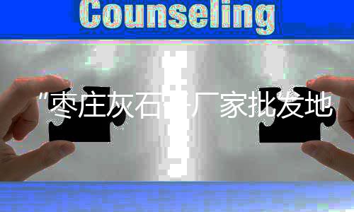 广州批发黄沙视频、黄沙码头批发几点、广州黄沙红螺批发、黄沙附近批发海鲜