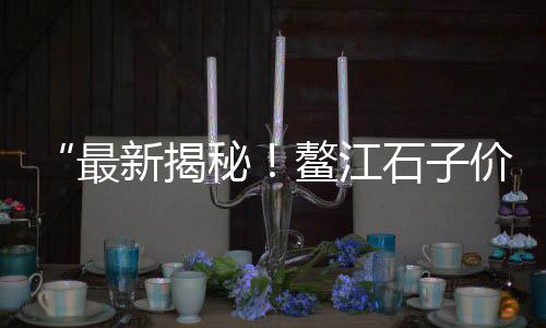 策勒水泥批发、厦门仿木水泥围栏批发、遂宁水泥路边石批发、西藏水泥防滑条批发