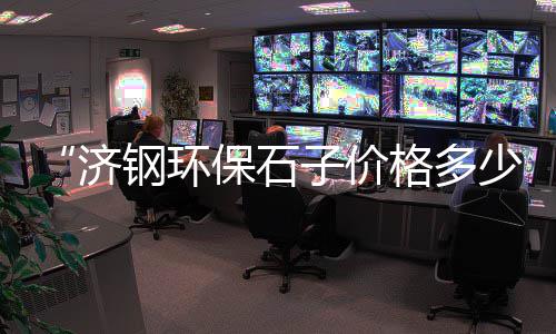 上海工地黄沙供应商、上海建筑黄沙产地、上海小黄沙配送、今日上海黄沙价格