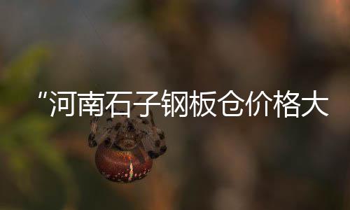 上海水泥柱批发市场在哪、上海水泥艺术漆色网、上海水泥储罐多少钱、上海水泥膨胀剂