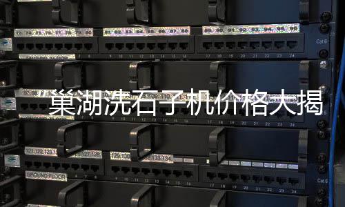 巩义水泥黄沙价格表、黄沙市场对虾价格行情、黄沙酒楼包厢价格表大全、黄沙到永平的客车价格