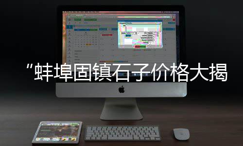 园林水泥栏杆市场报价、废水泥毛料收购市场、岳阳市水泥市场、2023年印尼水泥市场