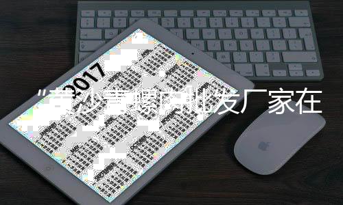 乐丰水泥批发、开阳水泥批发、aka水泥批发、施秉水泥批发