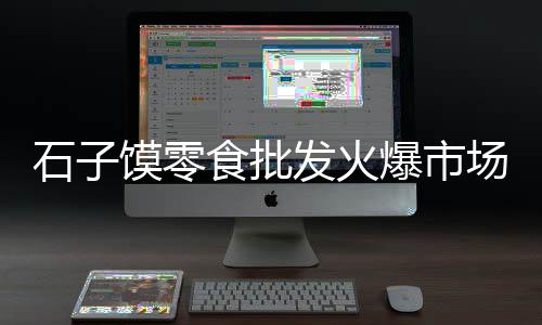 上海水泥板墙板厂家电话、上海水泥厂项目有哪些、上海水泥黄沙配送价格表、上海水泥花砖价格表大全