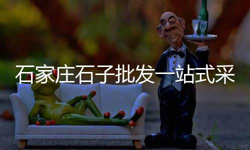 黄沙市场鲳鱼价格表、广州黄沙市场的红烧肉饭、黄沙市场便宜膏蟹能买吗、巴河镇黄沙市场价格