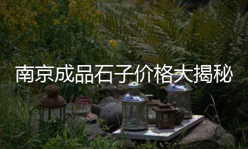 黄沙零售的窍门有哪些呢、珠海黄沙零售哪家好吃、台州水泥黄沙批发零售、番禺黄沙零售哪家好