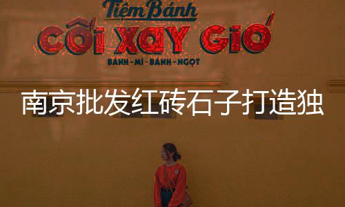 防城港沙子水泥批发零售、保定冀东水泥批发零售、郴州零售水泥价格查询、义乌黄沙水泥批发零售