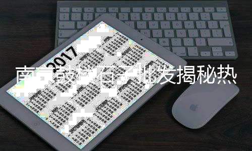 尉氏沙子水泥石子零售、石子沙子零售批发、茂名石子零售电话、南开石子批发零售