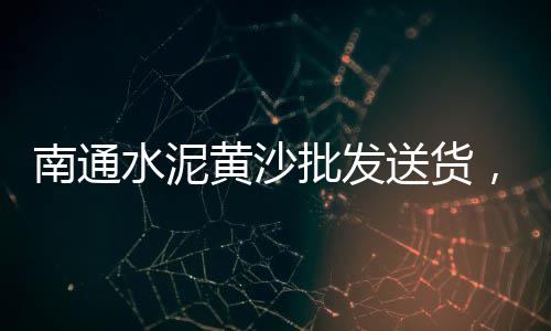 粉石子的价格、通化市石子行情价格、山西潞城石子厂价格查询、小型石子破碎机价格