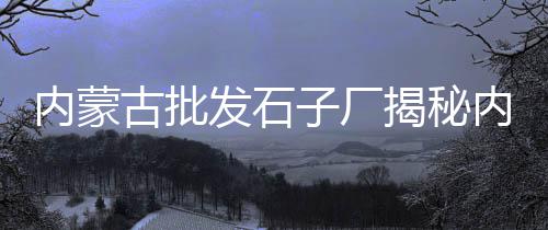 广饶水泥输送机价格、宁波水泥模具价格行情、江门市混凝土水泥价格、北京市水泥围栏价格