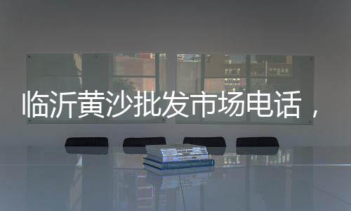 青光镇石子零售部、水冶石子零售电话、漯河石子零售地址查询、苏州石子批发零售电话