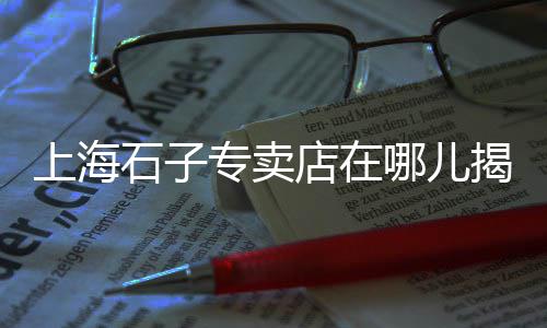 阳台水泥护栏价格、咸宁仿树藤水泥护栏价格、广东水泥线条价格行情、南县水泥预制房价格