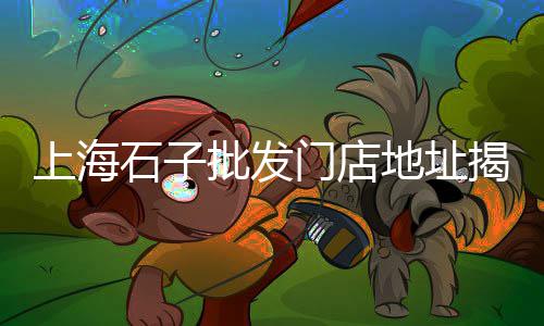 寿县黄沙价格、盐城黄沙港别墅出售价格、黄沙铺镇地基出售价格、黄沙水泥砖配送价格多少