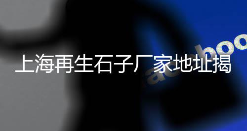 水泥 石子 黄沙的价格、武汉东西湖水泥黄沙价格、防水黄沙二手价格及图片、淮安一吨黄沙价格多少钱