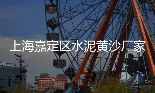 西城建筑石子批发、小石子从化批发、石子批发厂家故事、白石子批发建材