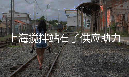水泥市场糟糕的描写、广州水泥市场指导价、近几年水泥市场行情、装饰水泥市场前景如何
