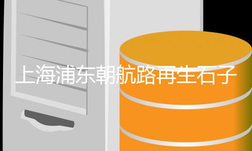 黄沙市场卖冰、武汉建材黄沙市场地址、黄沙市场批发水产黄鳝、广州黄沙市场有没有搬迁