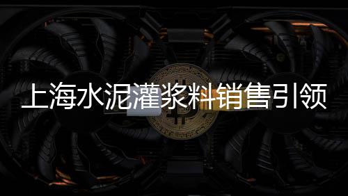 长江石子农贸市场在哪里、凤城街道石子厂家批发市场地址、桓台县石子厂家批发市场在哪、市场价石子多少钱一公斤