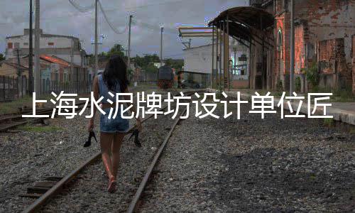 石子山体育公园菜市场、重庆二手石子市场价格、白石子批发市场地址查询、石子机器二手市场在哪里