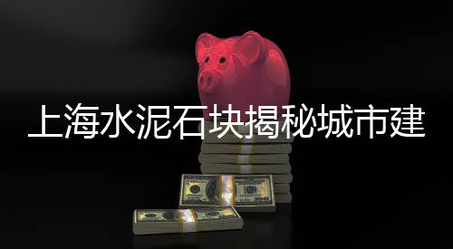北京灰色水泥批发、新乡水泥檩条批发、分段水泥杆批发、吊装水泥批发厂家