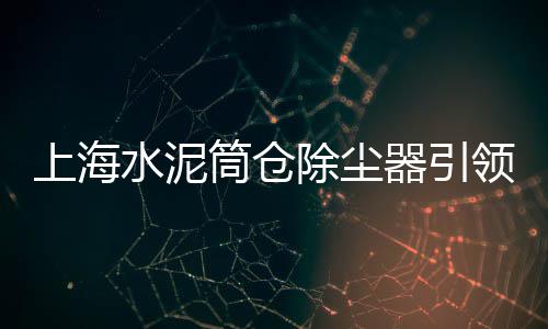章丘石子筛网批发市场、石子石料批发厂家直销、郴州石子批发市场、滨州水稳建筑石子批发