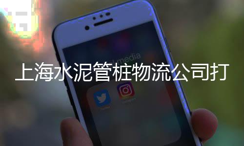 漳州黑石子景观石批发、无锡透水石子批发市场、湖北水磨石彩色石子批发、天津小石子批发店铺电话