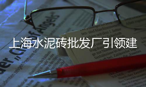 上海黑色石子厂家地址、上海常规石子仓大概费用、上海哪里有石子浴池洗澡、上海石子运输车厂家