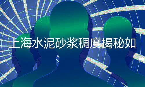 华新石子批发零售、仁寿石子零售电话地址、天津批发零售石子电话、泗村店镇石子零售