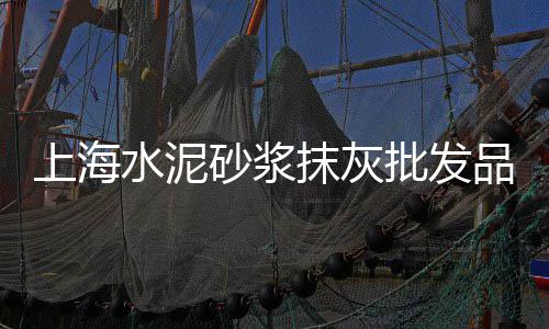 西安石子沙子价格、杭州今日石子价格、广西河池石子价格、西安户县石子价格
