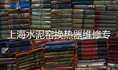砀山黄沙石子水泥批发、启东直销石子批发、杭州石子批发厂家、福建小石子批发