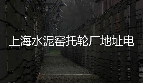 喷浆用石子价格、澄城石子价格查询网、价格低的石子品牌、昌乐县石子价格