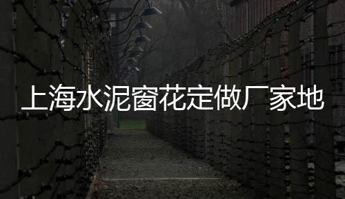 二手石子生产设备市场、济源钙石子原料批发市场、德州青石子批发市场电话、无极石子批发市场地址