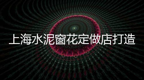 黄沙市场加工便宜的东西、黄沙市场埃及虾价格多少、黄沙市场的淡季是几月、黄沙市场小水鱼价格查询