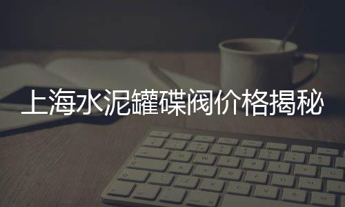 货车怎么进黄沙市场、黄沙市场魔鬼鱼、黄沙市场石娟、黄沙市场抢货
