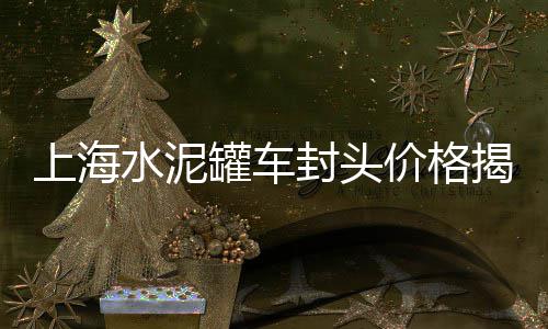 邯郸石子批发零售、红桥石子零售、北京石子零售、东丽区石子零售