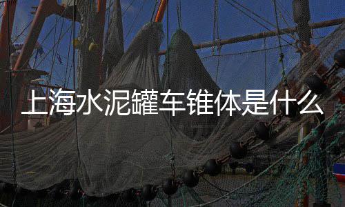 园林石子批发广东、朝阳石子批发网站、南丹水磨石石子批发、黄沙石子码头材料批发