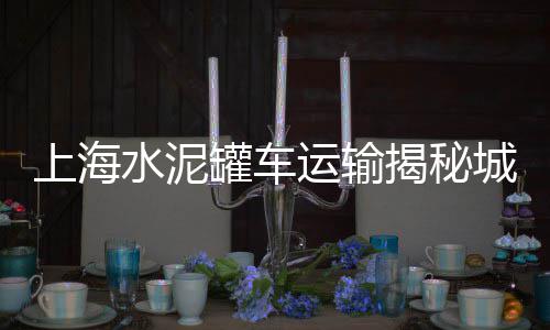 石子黄沙市场、莱阳白石子批发市场、新乡路边石子批发市场、鹿寨石场石子批发市场