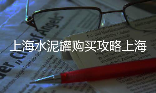 郑州再生石子市场价格多少、石子馍市场推广背景图片、石子岭农贸市场抖音团购、水磨石石子材料批发市场