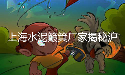 黄沙港朝阳批发部电话、河北沧州黄沙批发、黄沙地材批发、广州黄沙批发水产批发