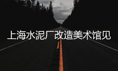 福州石子批发厂家地址、漳州鹅卵石石子批发、宁阳县白石子批发、篆刻石子批发厂家直销