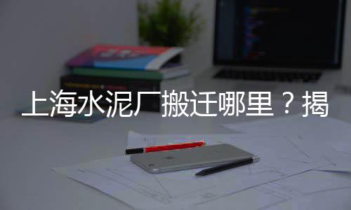 扬中水泥黄沙批发零售店、沂水水泥黄沙批发零售地址、惠州蛋黄沙厂家批发零售、荆门黄沙零售超市在哪里
