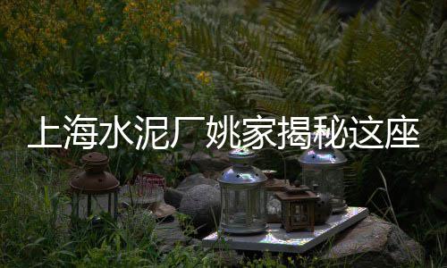 澄迈批发零售水泥电话号码、盖板水泥管宣化水泥沟盖板零售、南开区冀东水泥批发零售、东莞道滘镇水泥零售部
