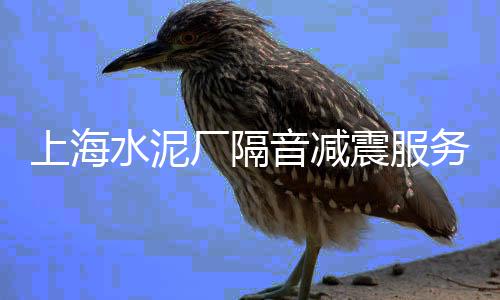 长寿水泥市场分析图、水泥产业未来市场、湖南衡阳水泥市场、南宁水泥罐市场