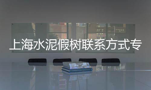 云南保山石子价格、山东章丘黑石子价格、崇川区优质石子价格走势、诸暨市石子价格